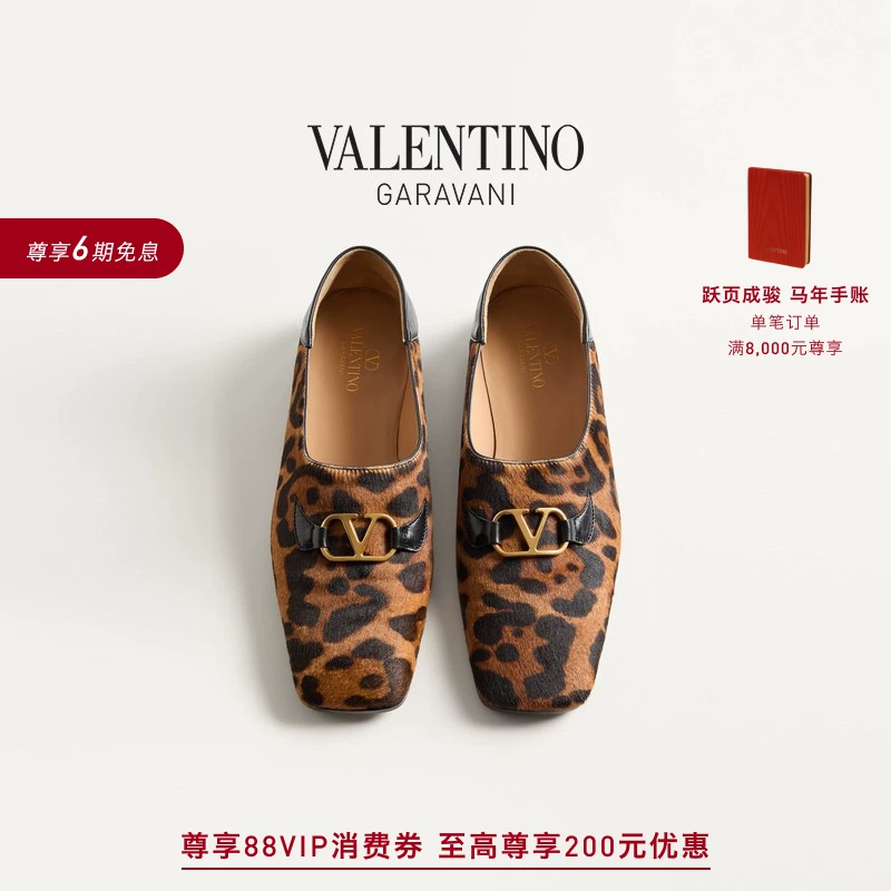 [Подарок] Мужские лоферы VALENTINO BABOUCHE леопардовый принт из коровьей кожи