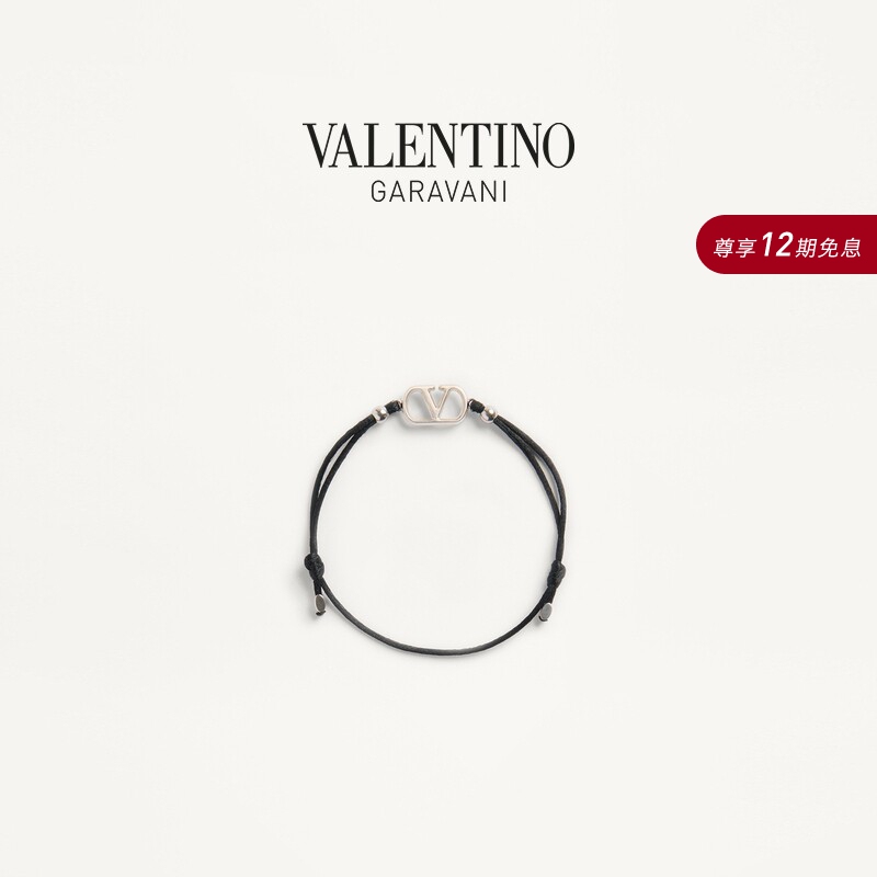 [Online Exclusive] Valentino Men's Vlogo Signature Bracelet [Gift]