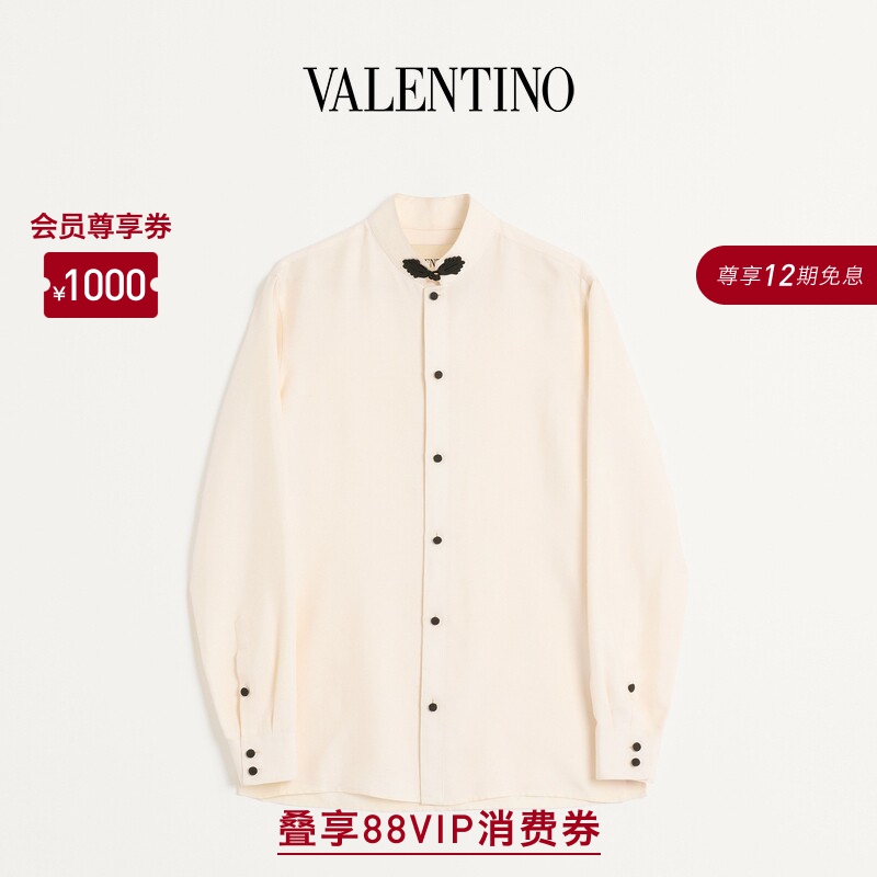 [12 Installments with No Interest] Valentino Men's Button-Down Shandong Silk Shirt