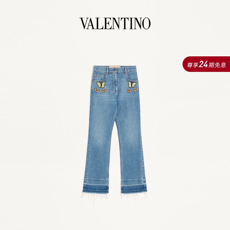 [24 Installments with No Interest] Valentino Women's Embroidered Jeans [Gift]