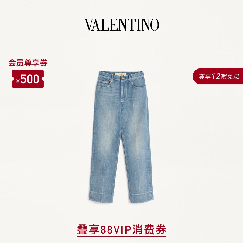 [12 Installments with No Interest] Valentino Women's Jeans