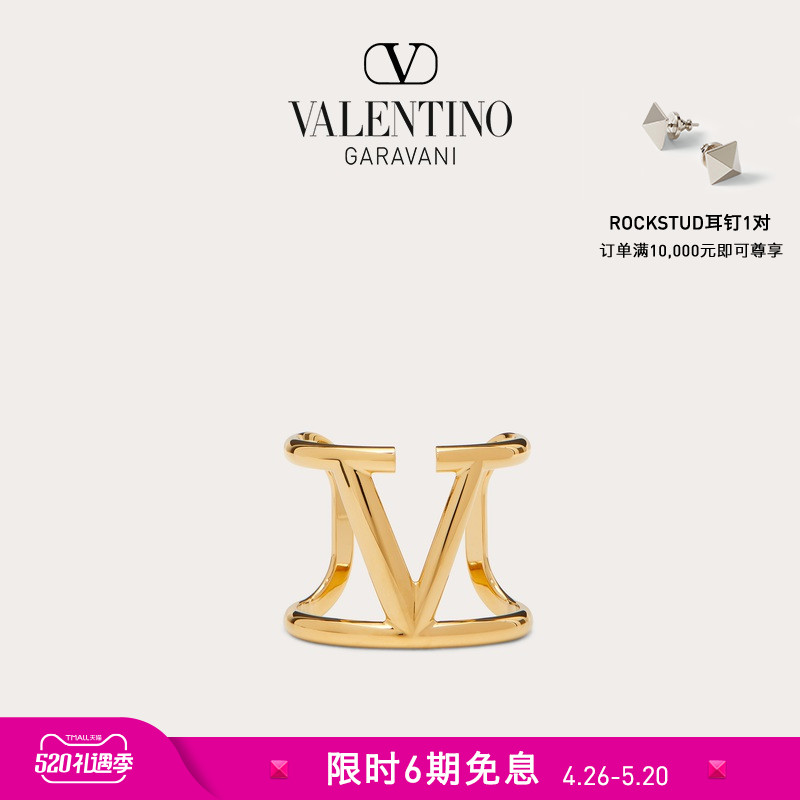 (6 issue free of interest) Valentino Valentino Vlogo SIGNATURE Metal Bracelet
