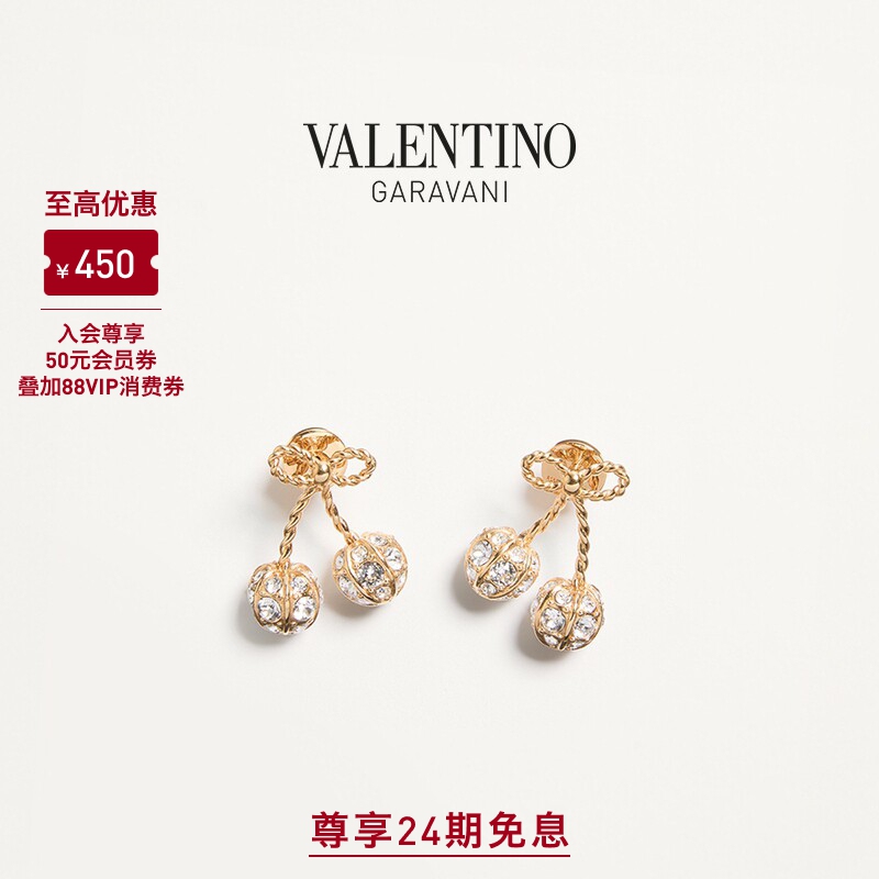 Valentino Women's Cherryfic Cherry-Shaped Metal Earrings [Gift]
