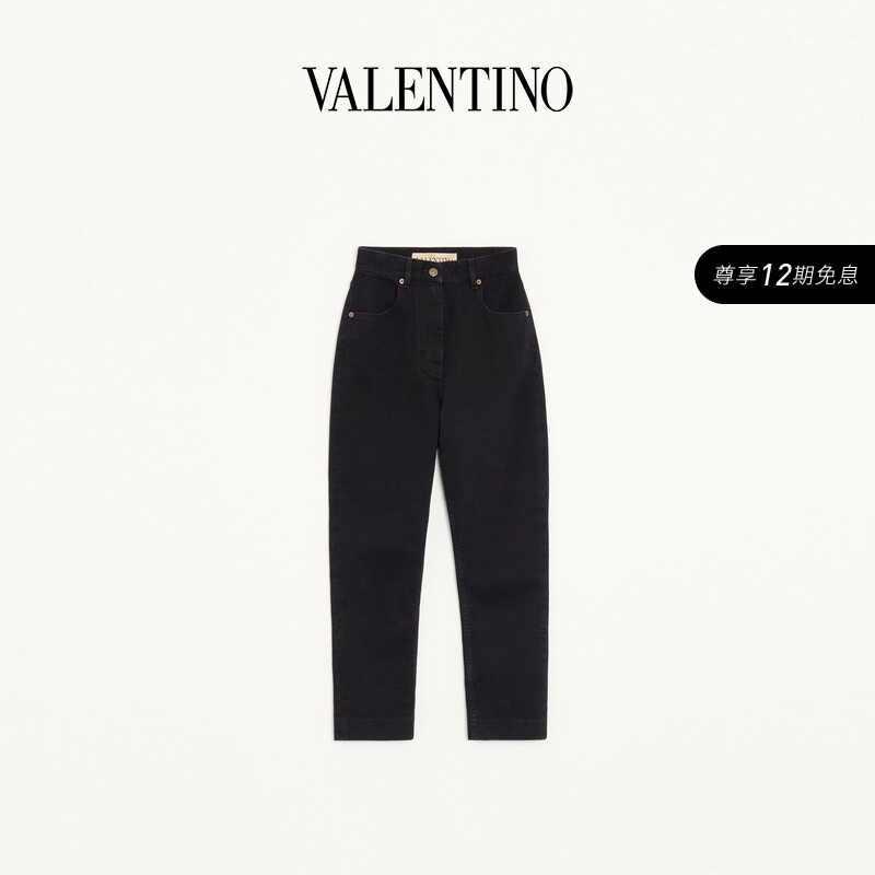 [12 Installments with No Interest] Valentino Women's Jeans