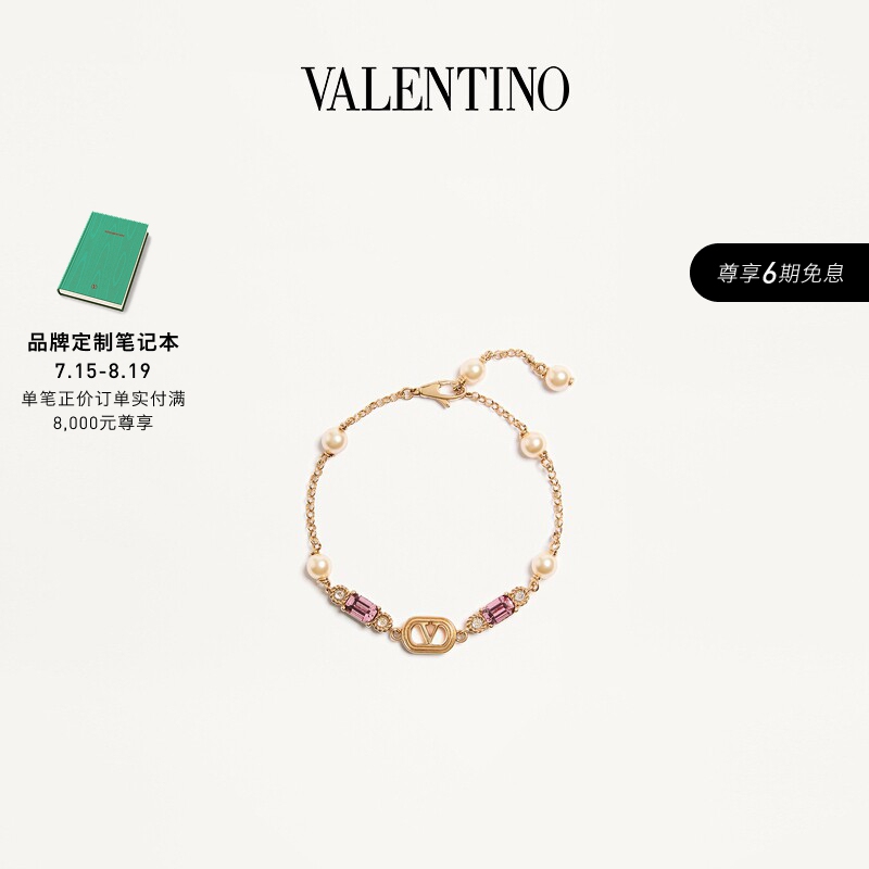 [6 Installments with No Interest] Valentino Valentino Women's Ovalette Bracelet [Gift]
