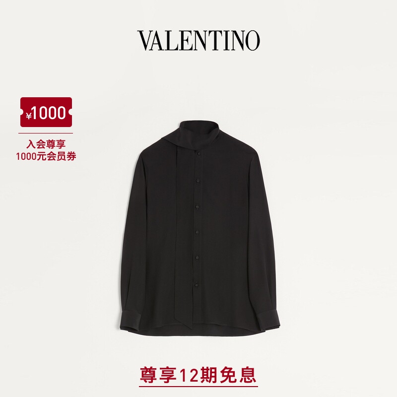 [12 Installments with No Interest] Valentino Men's Mulberry Silk Crepe Shirt