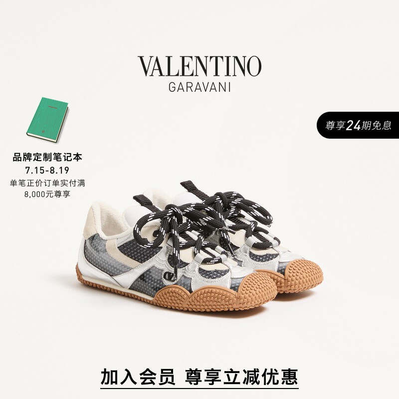 [Member Instant Discount] Valentino Women's Amphibia Sneakers [Gift]