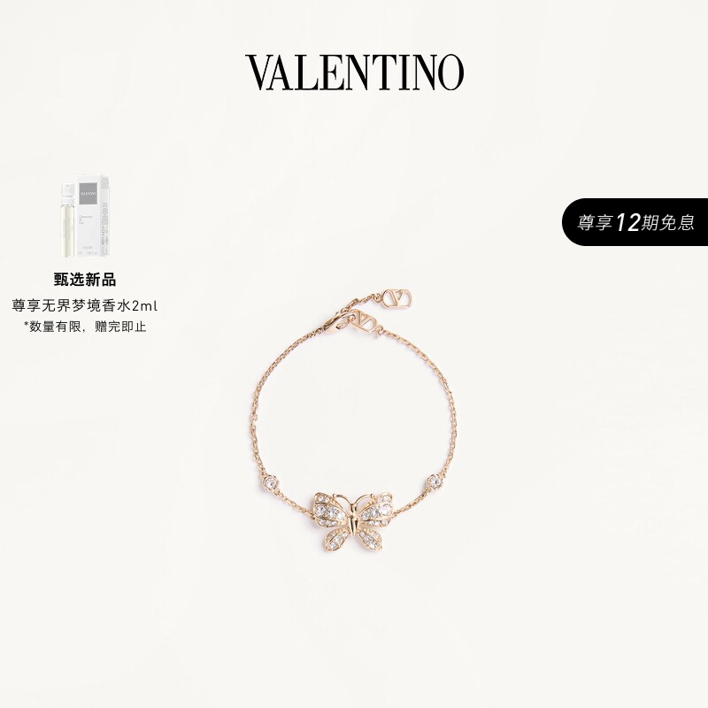 [New Product Launch] Valentino Women's Flutterby Butterfly Decorated Crystal Bracelet