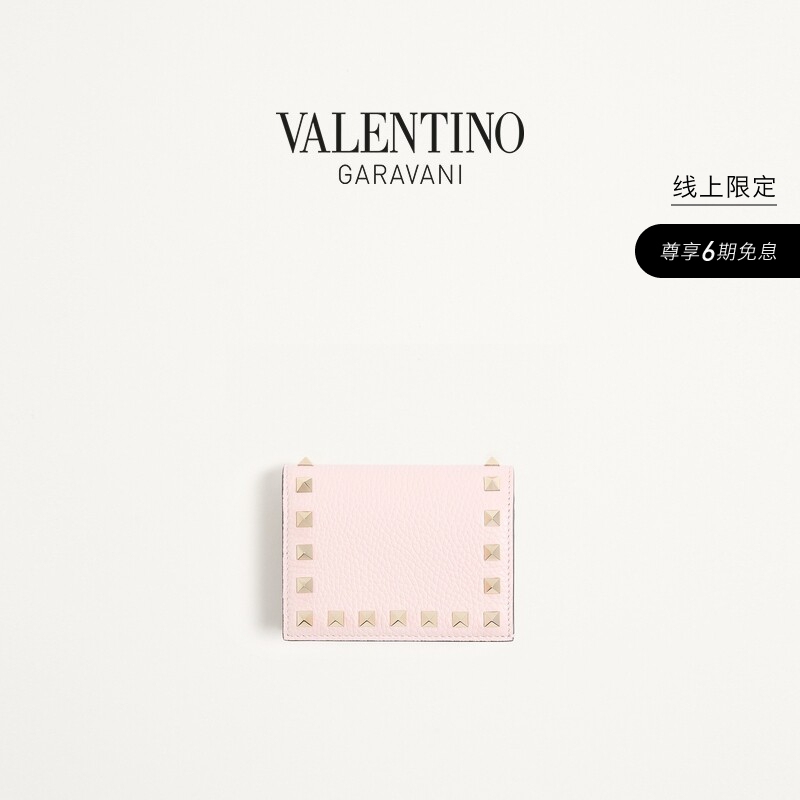[Online Exclusive] Valentino Women's Rockstud Small Pebbled Leather Wallet