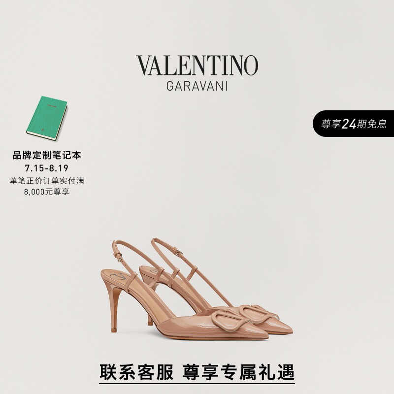 Valentino Valentino Women's Vlogo Signature High Heels Wedding Shoes [Gift]