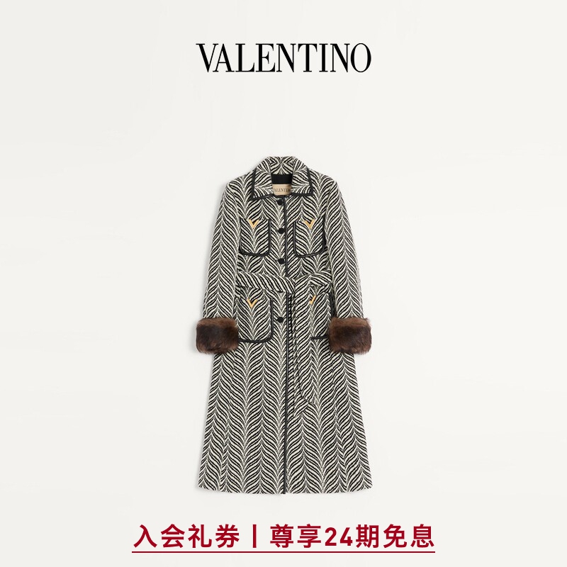 Valentino Valentino Women's Fauve Eclat Striped Wool Coat [Gift]