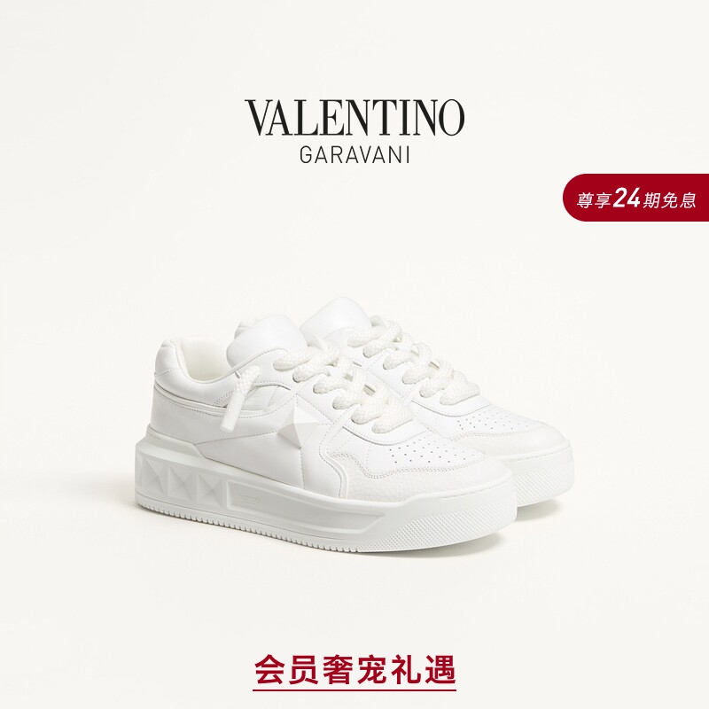 [24 Installments with No Interest] Valentino Men's One Stud XL Casual Sneakers [Gift]