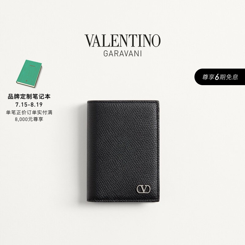 Valentino Valentino Men's Vlogo Signature Card Holder [Gift]