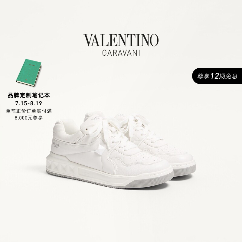 [12 Installments with No Interest] Valentino Men's One Stud Sneakers [Gift]