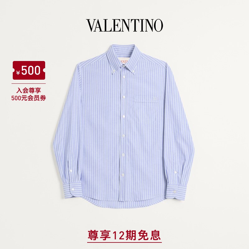 [12 Installments with No Interest] Valentino Men's Valentino Cotton Embroidered Shirt