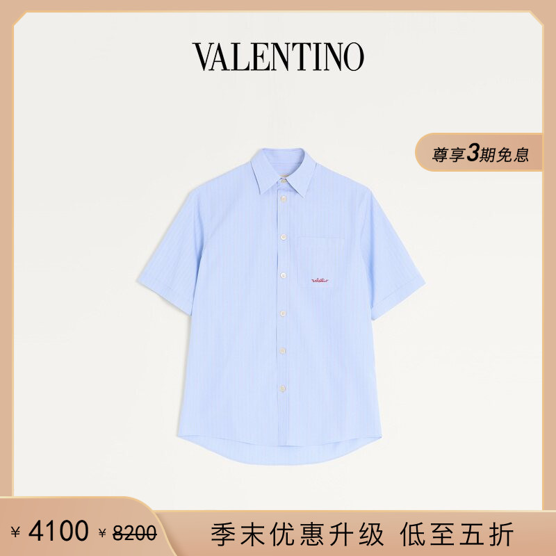 [End-Of-Season Offer] Valentino Men's Cotton Embroidered Short-Sleeve Shirt [Gift]