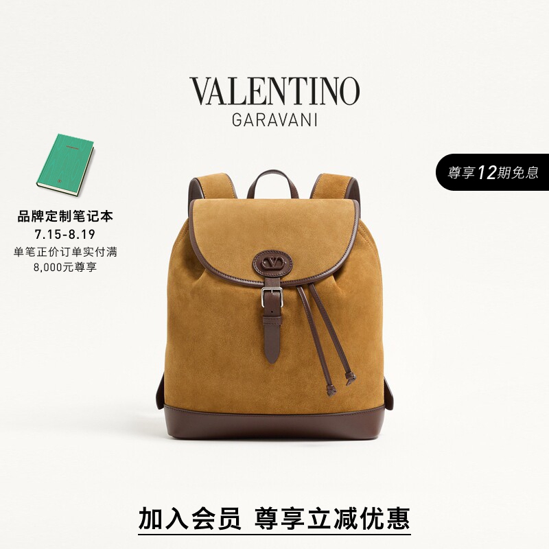 [Member Instant Discount] Valentino Antibes Suede Cowhide Leather Backpack