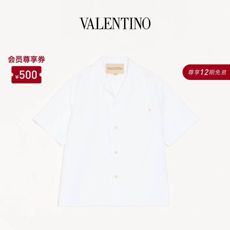 [12 Installments with No Interest] Valentino Men's Vgold Detailed Cotton Poplin Bowling Shirt