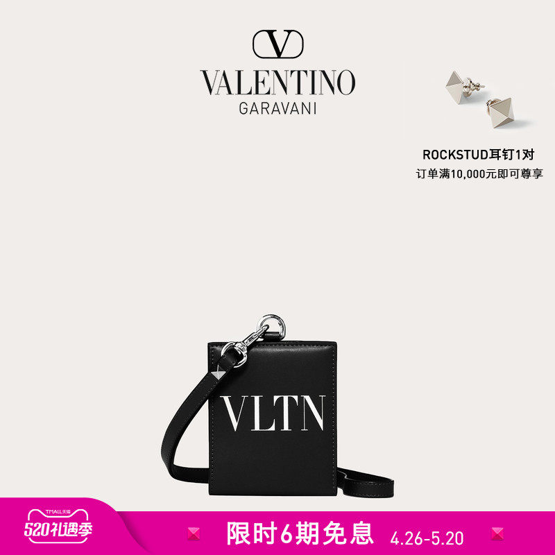 Valentino Valentino Men VLTN Neck Belt Wallet (6 issue free of interest)