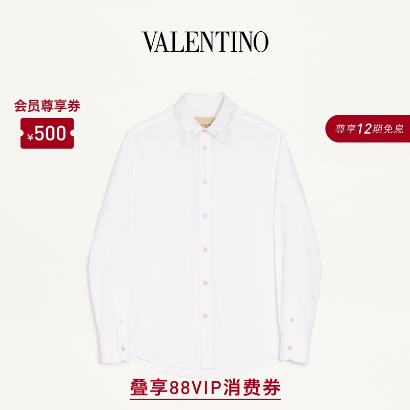 [12 Installments with No Interest] Valentino Men's Embroidered Collar Cotton Poplin Shirt