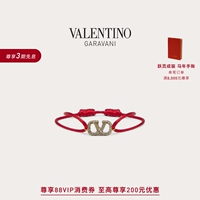 Valentino VLOGO SIGNATURE genuine red bracelet for men and women, the first choice for gifts within 3,000 yuan
