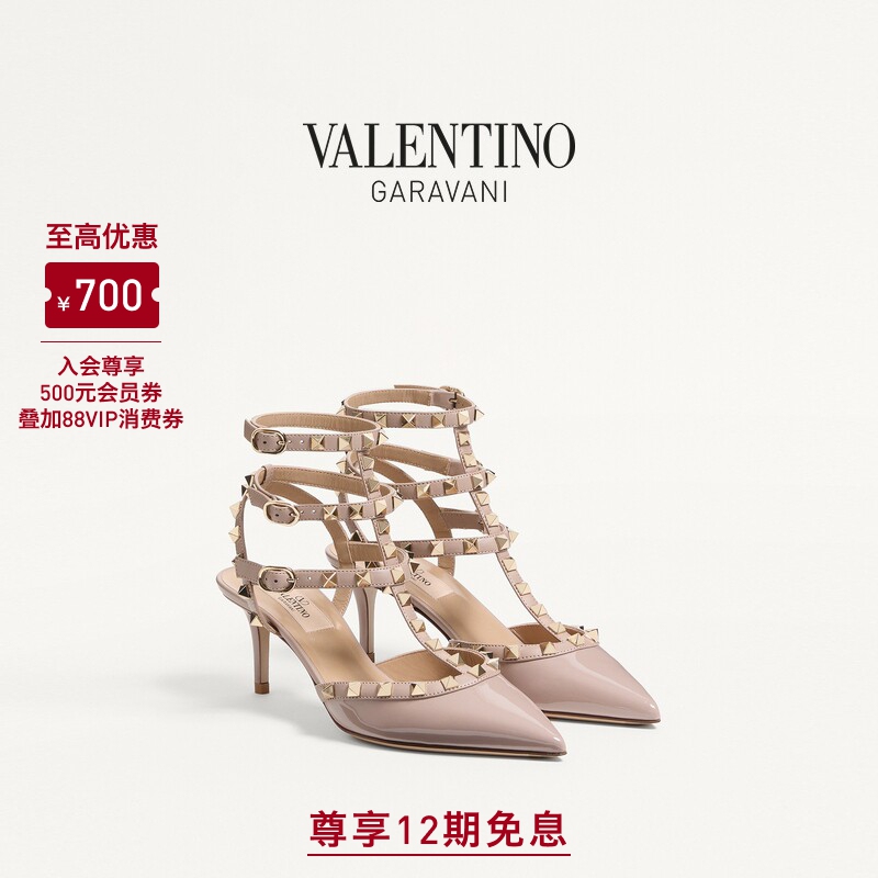 Valentino Women's Rockstud Studded High-Heeled Sandals Wedding Shoes