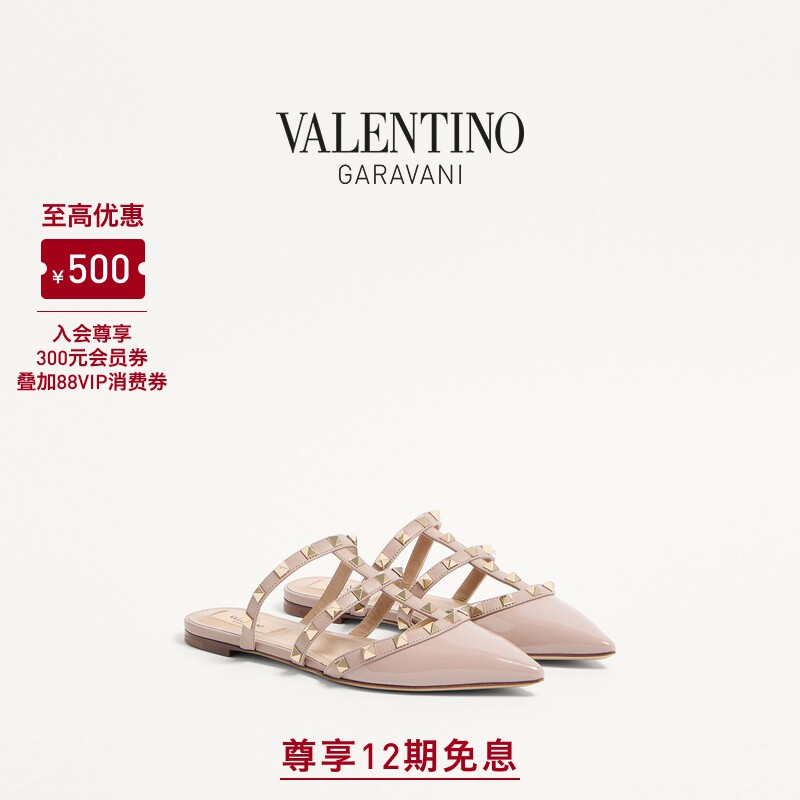 Valentino Women's Rockstud Studded Mules Flat Slippers