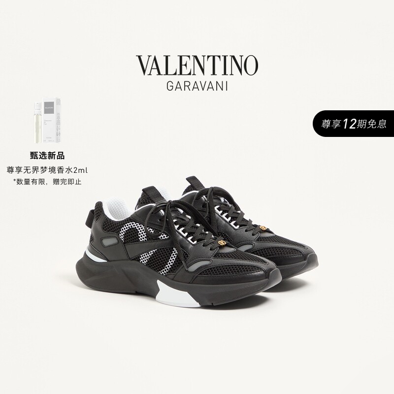 Valentino Valentino Men's Demivee Sneakers Valentino Valentino Men's Demivee Sneakers