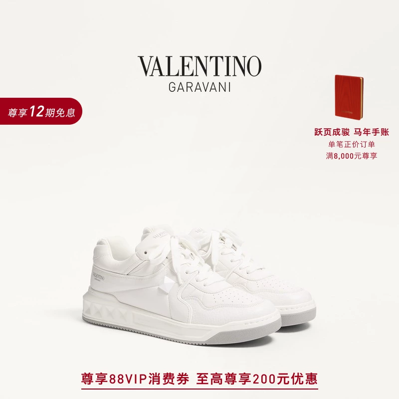 [Подарок][Безпроцентный на 12 выпусков] Мужские кроссовки VALENTINO ONE STUD