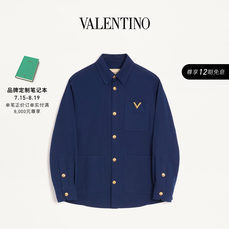 [12 Installments with No Interest] Valentino Men's Cotton Shirt-Style Jacket [Gift]