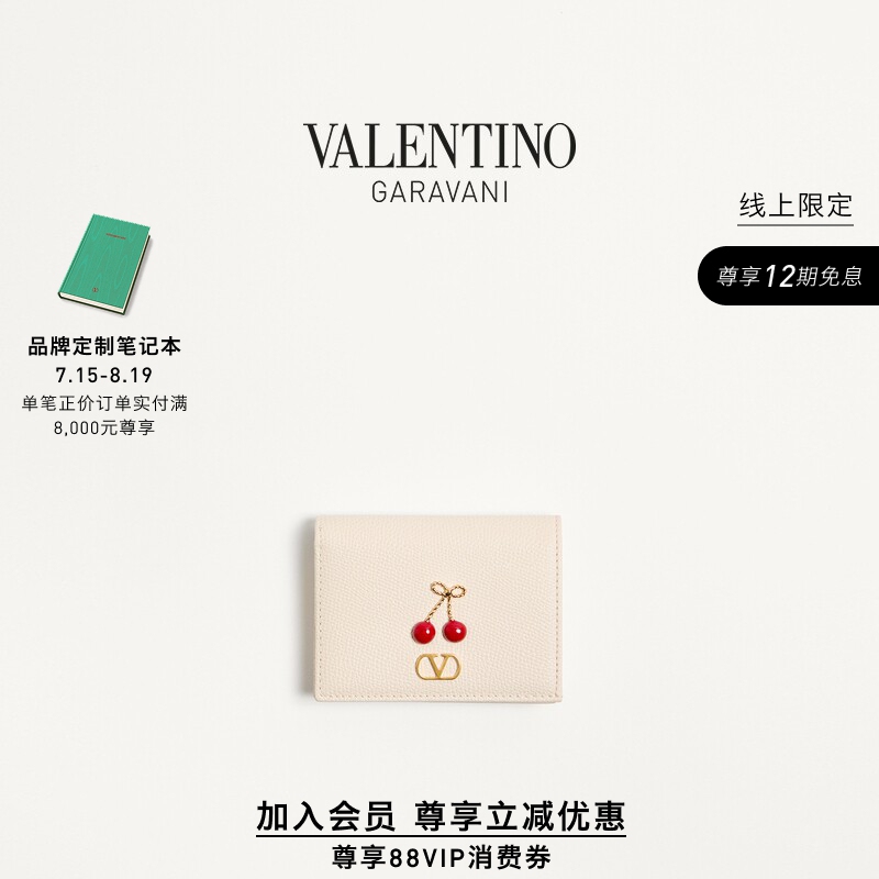 [Member Instant Discount] Valentino Women's Cherryfic Cherry-Shaped Decorative Wallet