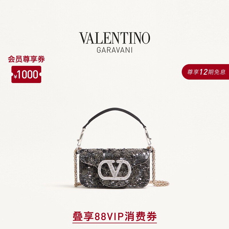 [12 Installments with No Interest] Valentino Women's Loco Small Handbag