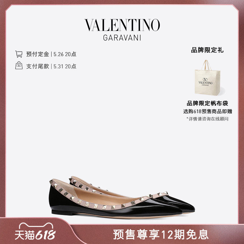 Presale] VALENTINO VAN RENTINO Ms. ROCKSTUD PAINTED LEATHER RIVETS BALLET FLAT BOTTOM SHOES