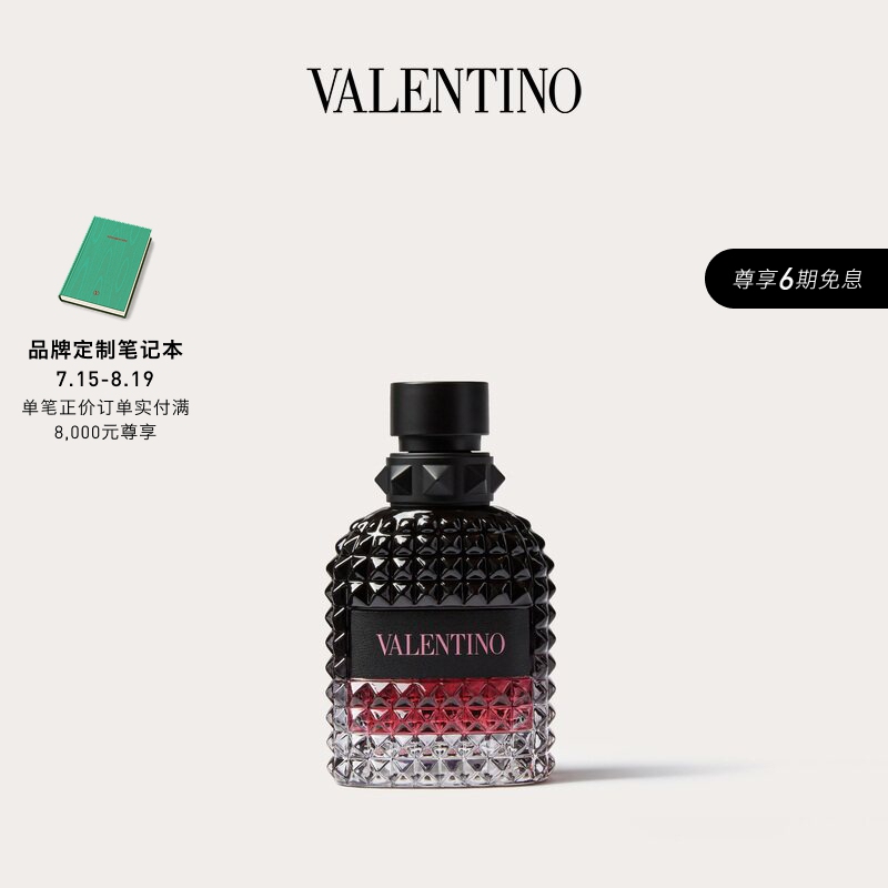 [6 Installments with No Interest] Valentino Roman Men's Perfume, Intense Version [Gift]