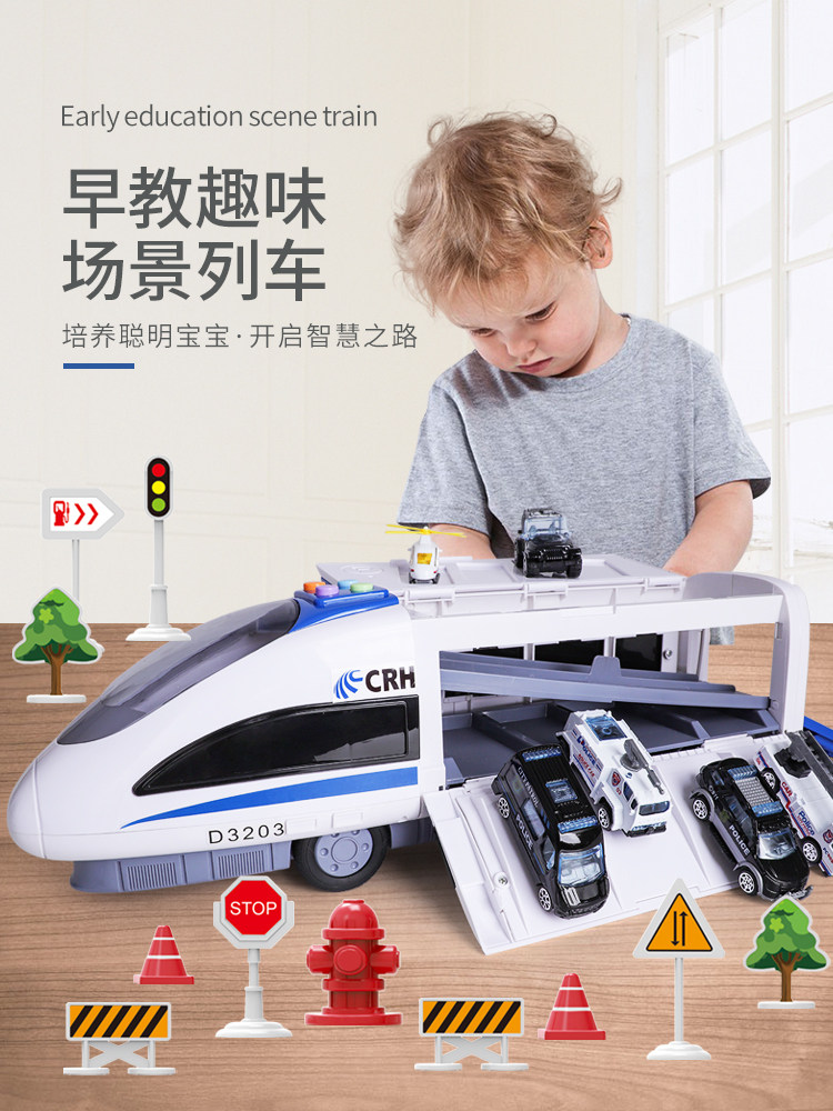 Electric high-speed rail Harmony simulation train model children Boy puzzle multifunctional small train rail car toy
