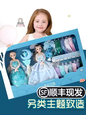 Qini doll girl princess doll simulation Aisha dress up Aisha suit children's toy gift box