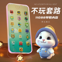 Childrens mobile phone emulation Phone rechargeable early teaching Puzzle Enlightenment Baby Toddler Baby Model Boy Can Nibble