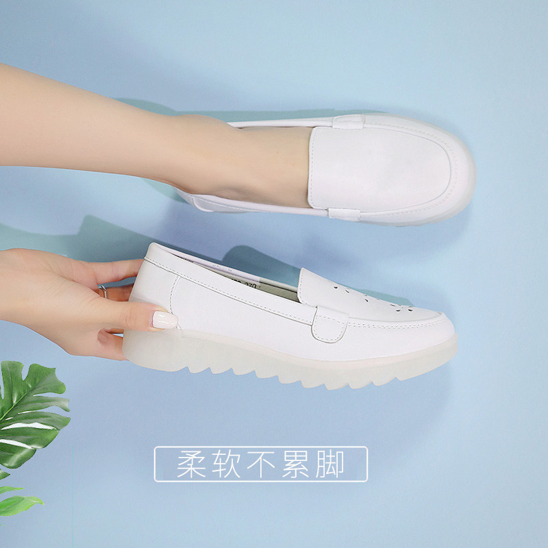 Толстая Медсестра – Telegraph