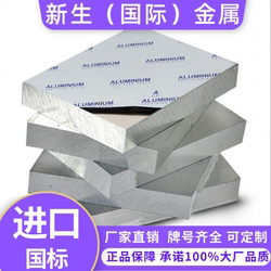 수입 Almgsi 알루미늄 플레이트 3.2306 알루미늄 알루미늄로드 ALMGSI0.5 알루미늄 합금 플레이트 알루미늄 줄 둥근 막대