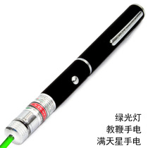Luomen highlights 20mW green laser sales teaching flashlight all over the Sky star Pen buckle high power 1000 m flashlight