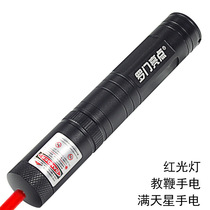 Luomen 851 highlights 30mW red starry infrared sales sand shop guide driving school coach laser flashlight