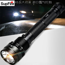 SupFire 35W 28W High bright strong light waterproof long-range 1000 meters hernia lamp security patrol flashlight