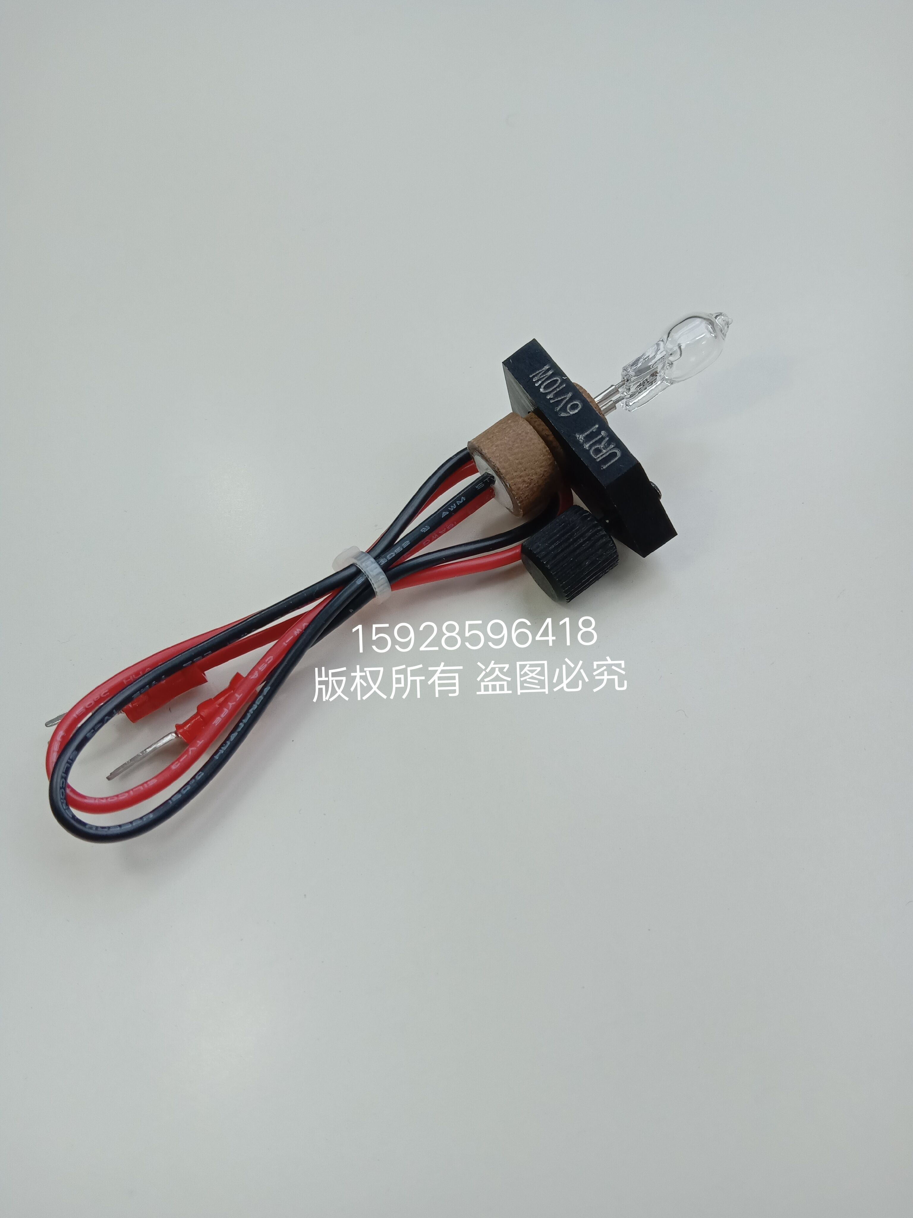 优利特URIT-800/810/820/830/870半自动生化仪光源灯泡组件6V10W