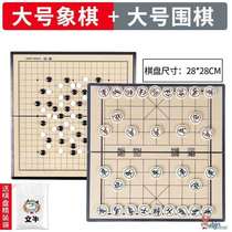 Childrens chess student home magnet chess magnetic folding set chessboard magnetic like portable China