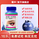 Shuzhong blueberry lutein ester tablets adult children middle-aged and elderly students eyes authentic official flagship store non-patent