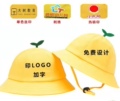 小黄帽定制工厂