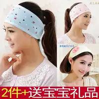 Khăn trùm đầu dễ thương phần mỏng phụ nữ mang thai ngồi dễ thương headband tóc bà bầu với tháng mũ bông sau sinh - Mũ thai sản / Vớ / Giày mũ mềm cho phụ nữ sau sinh