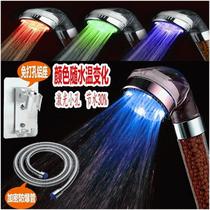 LED luminous colorful temperature control pressurized shower head negative ion filter handheld shower shower head set