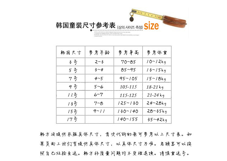 Jupe fillette ESTELLE - Ref 2052306 Image 9