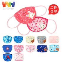 Korean winghouse autumn new childrens warm cotton cartoon dustproof and windproof mask 3-7 years old